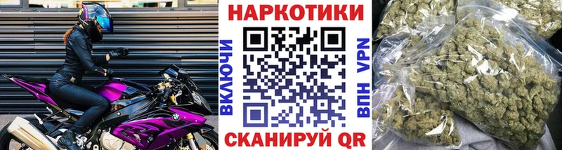 Наркошоп Белоозёрский Марихуана  КОКАИН  СОЛЬ  Меф  Гашиш 