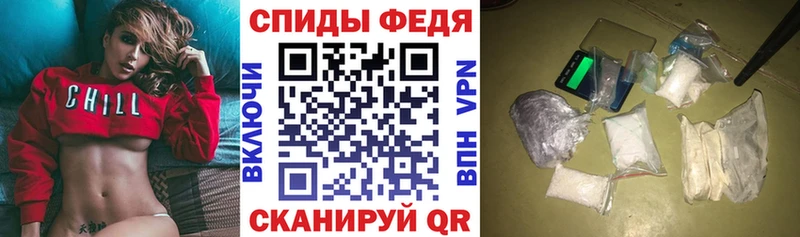 АМФЕТАМИН VHQ купить Белоозёрский