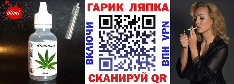 Canna-Cookies марихуана  как найти наркотики  Белоозёрский 