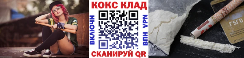 COCAIN 99%  Белоозёрский 
