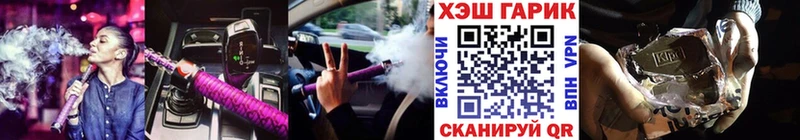 ГАШ Premium  Белоозёрский 