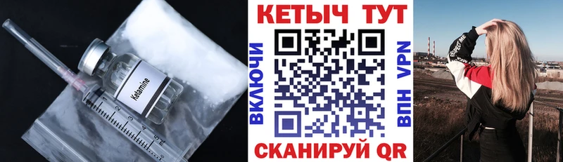 где продают наркотики  Белоозёрский  КЕТАМИН ketamine 