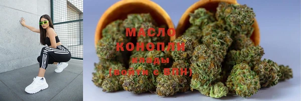 таблы Белокуриха