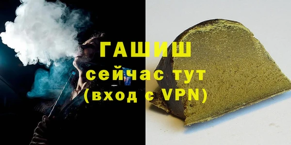 альфа пвп VHQ Богородск