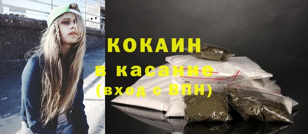 ALPHA-PVP Богданович
