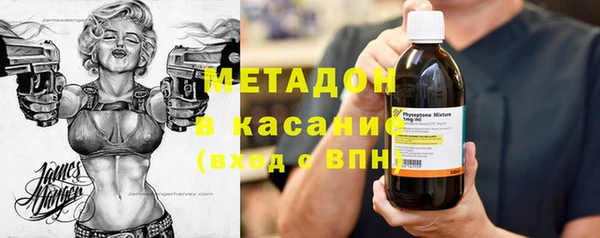 спайс Беломорск