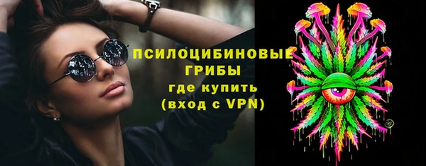 ALPHA-PVP Богданович