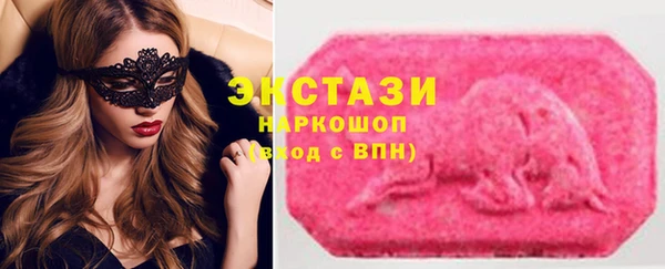 таблы Белокуриха