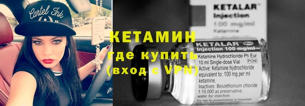 спайс Беломорск