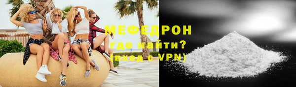 альфа пвп VHQ Богородск