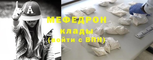 таблы Белокуриха