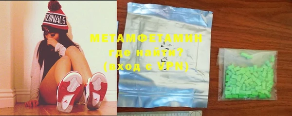 таблы Белокуриха