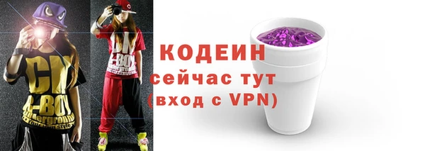 ALPHA-PVP Ростов