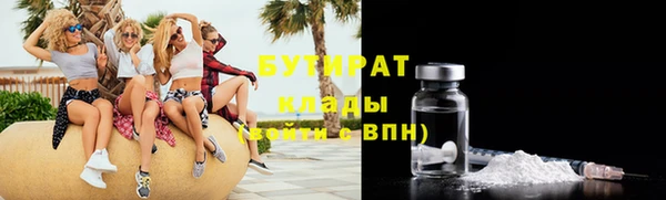 PSILOCYBIN Белоозёрский