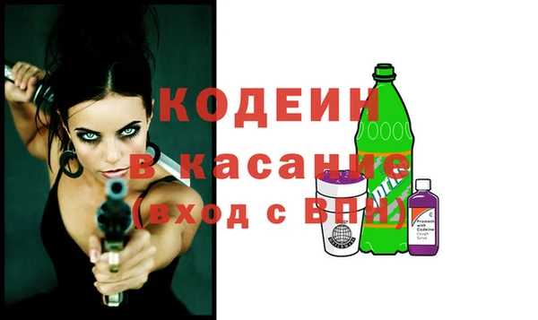 таблы Белокуриха