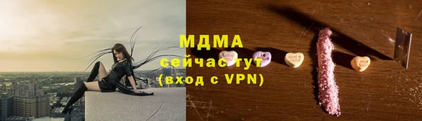 PSILOCYBIN Белоозёрский