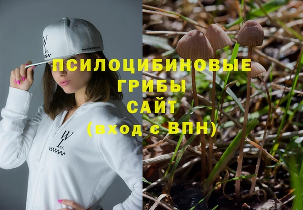 альфа пвп VHQ Богородск