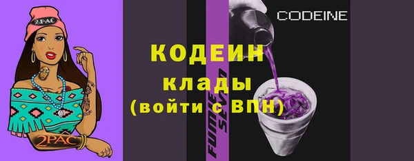 PSILOCYBIN Белоозёрский