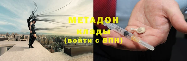 спайс Беломорск