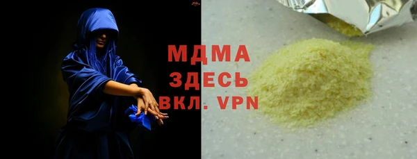 ALPHA-PVP Богданович