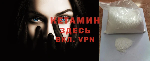 альфа пвп VHQ Богородск