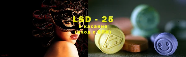 ALPHA-PVP Ростов