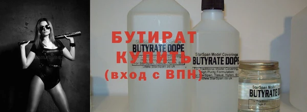 таблы Белокуриха