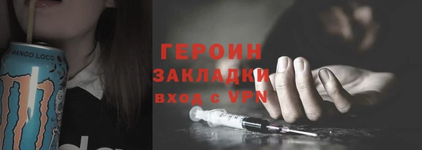 спайс Беломорск