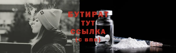 альфа пвп VHQ Богородск