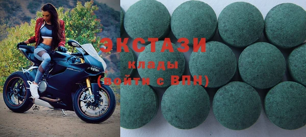 таблы Белокуриха