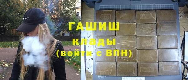 ALPHA-PVP Богданович