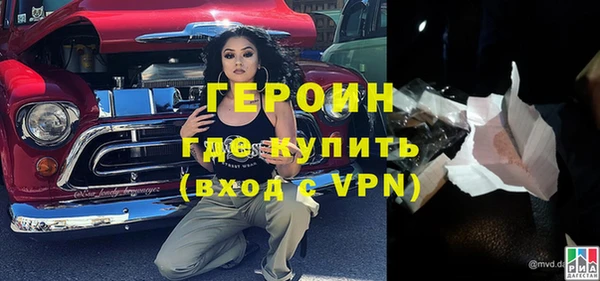 PSILOCYBIN Белоозёрский