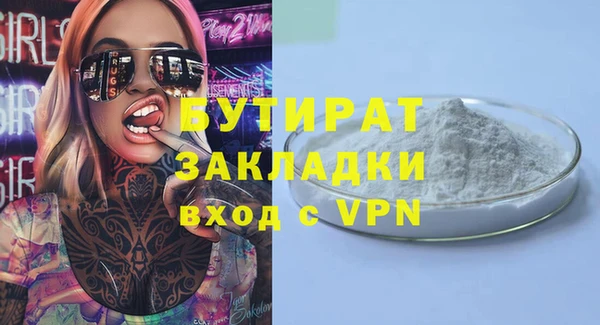 спайс Беломорск