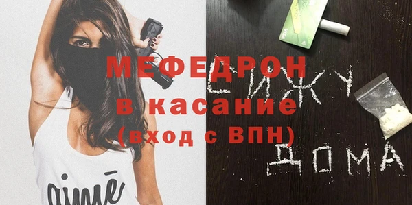 ALPHA-PVP Богданович