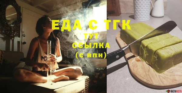 а пвп мука Рославль