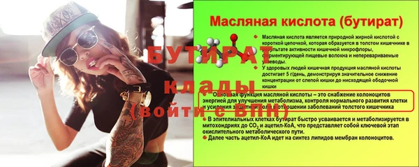 спайс Беломорск