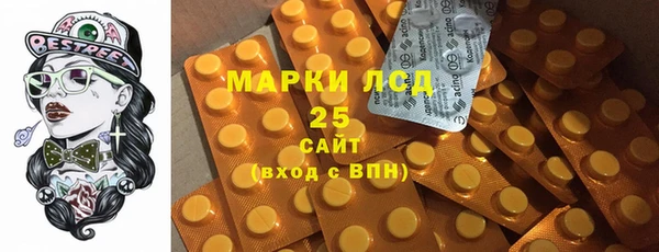альфа пвп VHQ Богородск