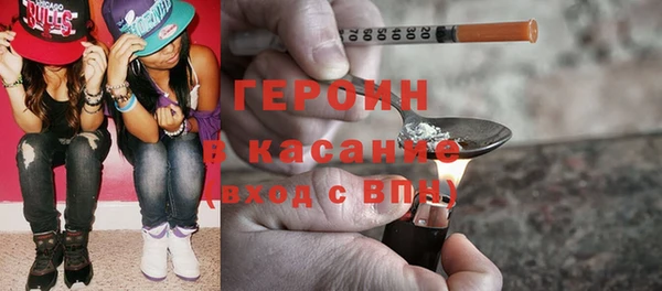 альфа пвп VHQ Богородск