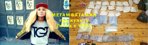 ALPHA-PVP Богданович