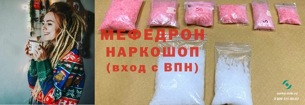 таблы Белокуриха