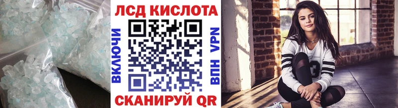 LSD-25 экстази ecstasy где можно купить наркотик Белоозёрский