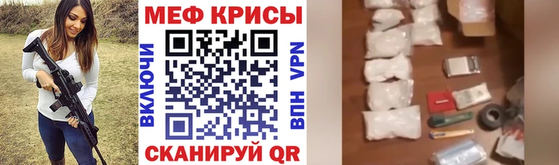 закладки  МЕГА вход  МЕФ мяу мяу  Белоозёрский 