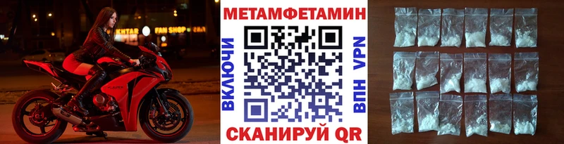 закладки мега как войти Первитин Декстрометамфетамин 99.9% Белоозёрский